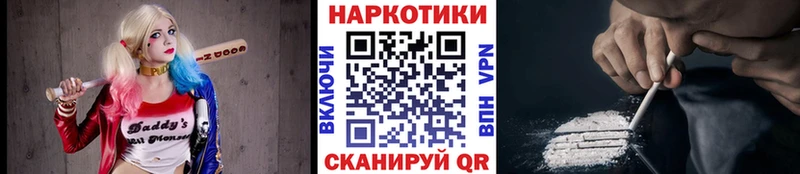 Наркошоп купить ГАШ  COCAIN  Меф мяу мяу  Марихуана  Дюртюли