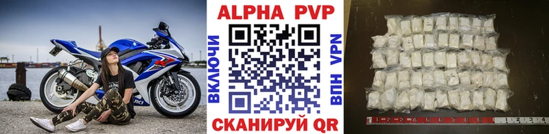 A-PVP СК КРИС  Купить  Дюртюли 