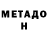 Кетамин ketamine Sondre Hansen