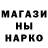 ГАШ VHQ Sergio Macaruni