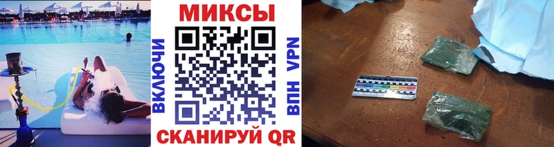Купить где  Дюртюли  Бутират бутик 