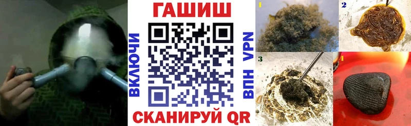 ГАШИШ гарик Дюртюли