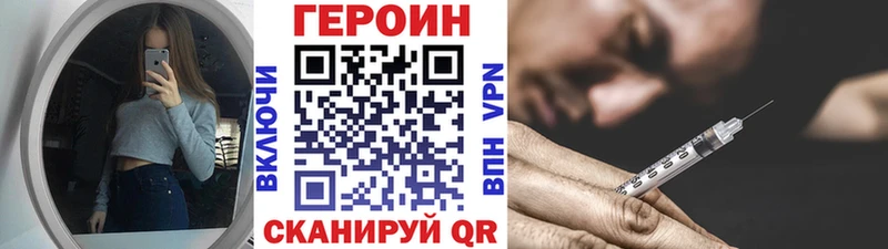 ГЕРОИН Афган  Купить где  Дюртюли 
