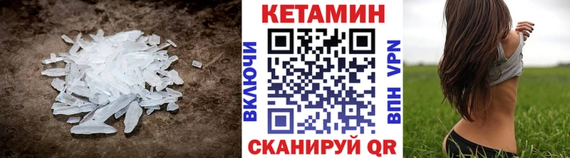 Купить закладки Дюртюли КЕТАМИН ketamine