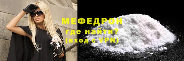 мдма Володарск
