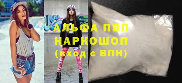 мдма Володарск