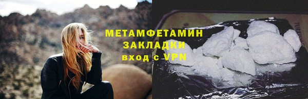 прущий лед Верхний Тагил