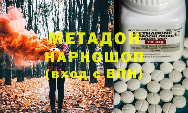 альфа пвп Бугульма