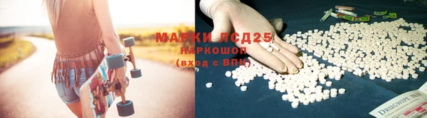 экстази Волоколамск