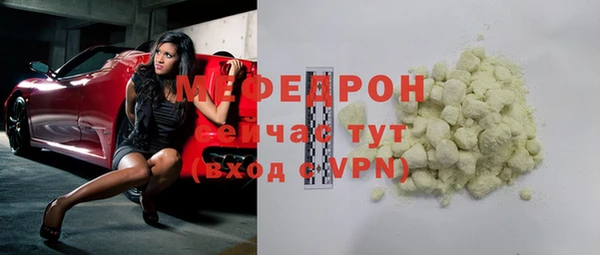 МДПВ Волосово