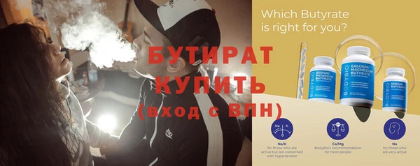экстази Волоколамск