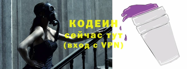 экстази Волоколамск