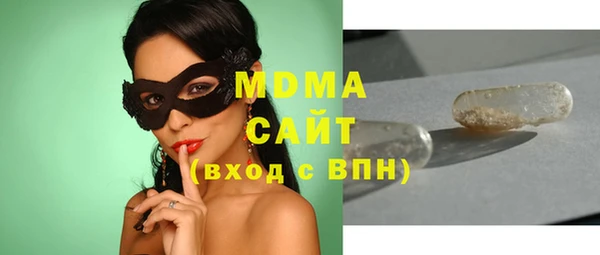 МДПВ Волосово