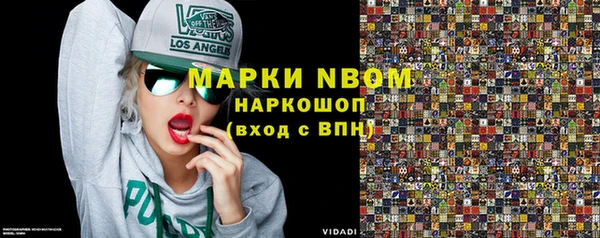 экстази Волоколамск