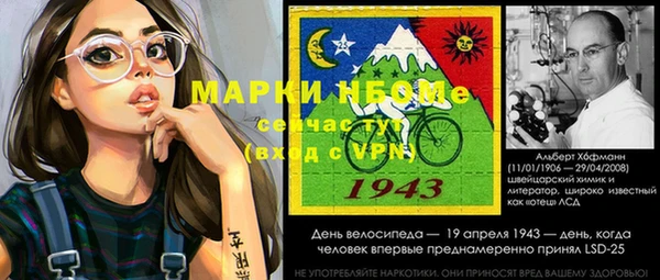 прущий лед Верхний Тагил