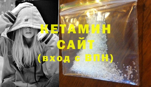 экстази Волоколамск