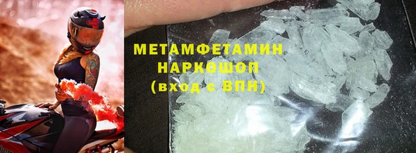 экстази Волоколамск