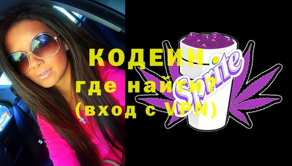 экстази Волоколамск