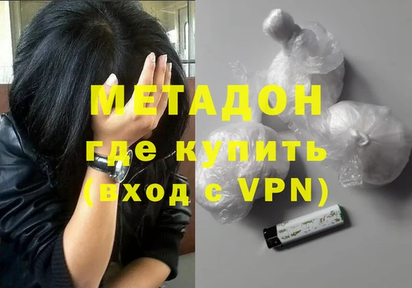 мдма Володарск