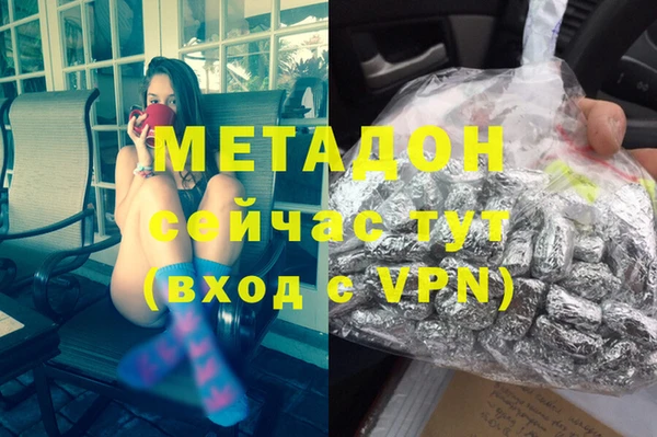 мдма Володарск