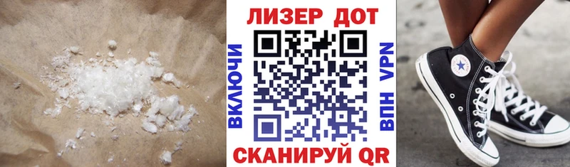 Купить закладки  Дюртюли  ЛСД экстази кислота 