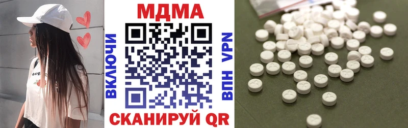 Купить закладки  Дюртюли  MDMA VHQ 