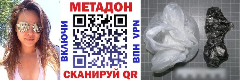Купить Дюртюли Метадон кристалл