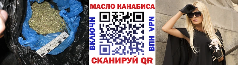 Купить где  Дюртюли  ТГК гашишное масло 
