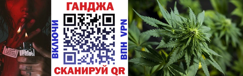 Бошки марихуана семена Купить закладки Дюртюли